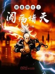 至高神意