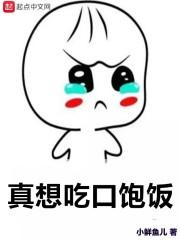 秘境公敌