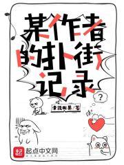 消失的圣徒