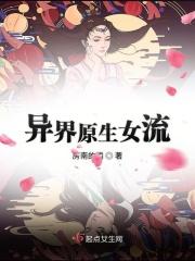 穿越精灵世界学姐也当小团宠