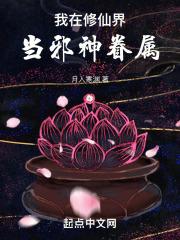 对话邪神:开局成为天尊信徒