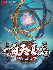 穿越万界的倒爷